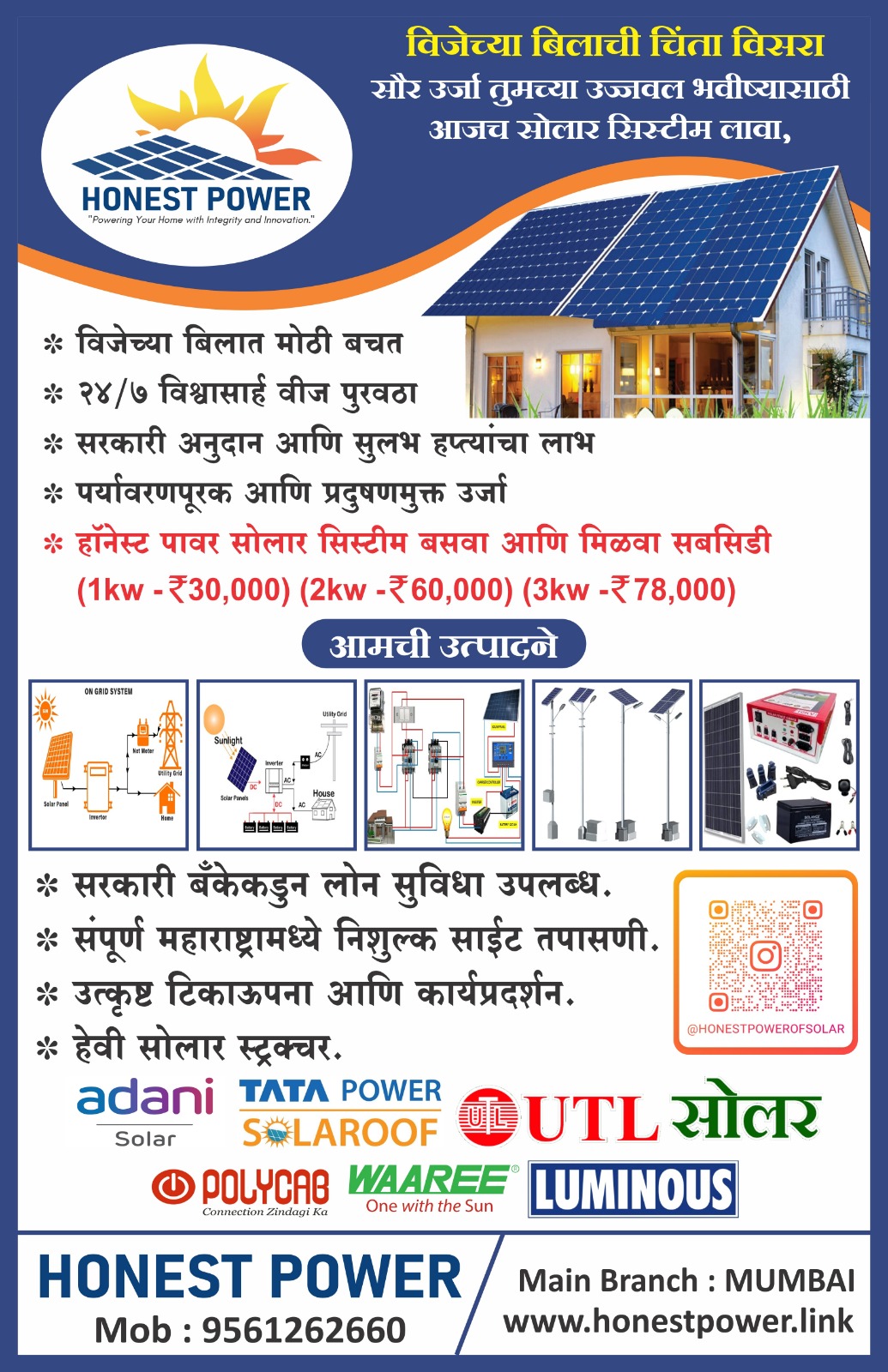 Solar Project