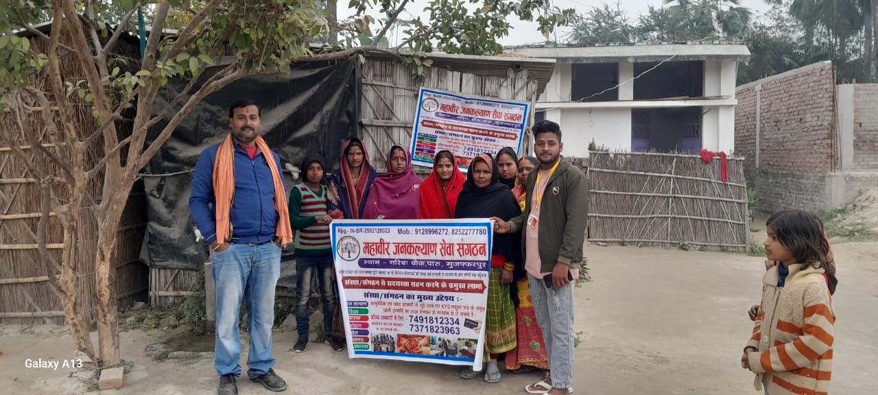 Community Training Program