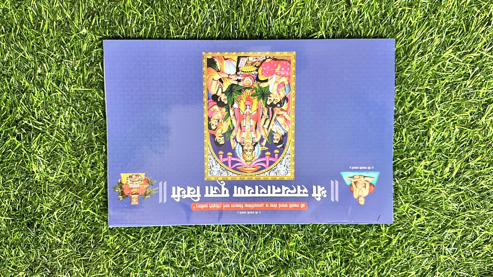 satyanarayan pooja vidhi