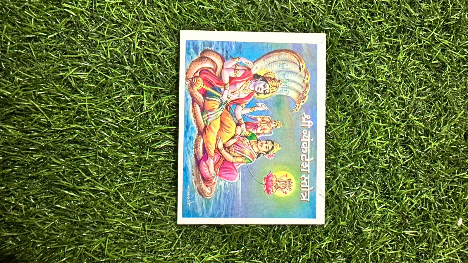 vanktesh stotra